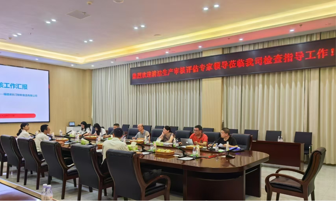 專家驛站活動(dòng)——業(yè)通咨詢助力盼盼食品清潔生產(chǎn)審核，共筑綠色發(fā)展未來